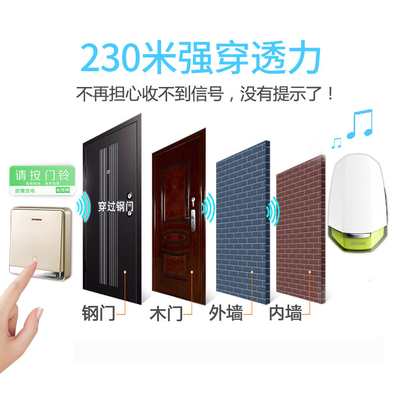 海得曼自发电门铃无线家用超远距离一拖二三户外防水别墅电子遥控