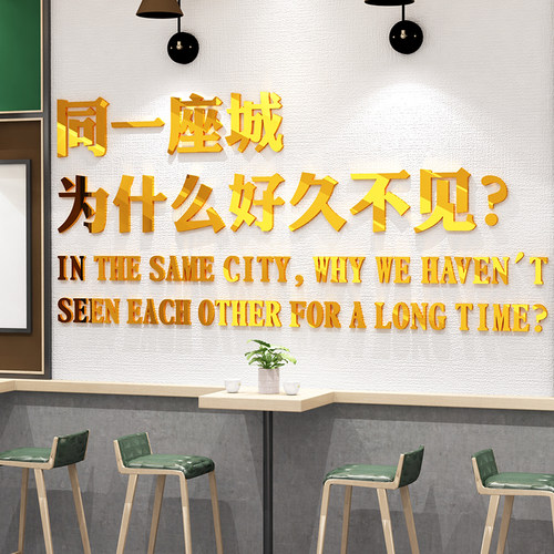 网红烧烤肉串饭店装饰墙面贴火锅小吃馆餐饮厅创意布置打卡拍照区