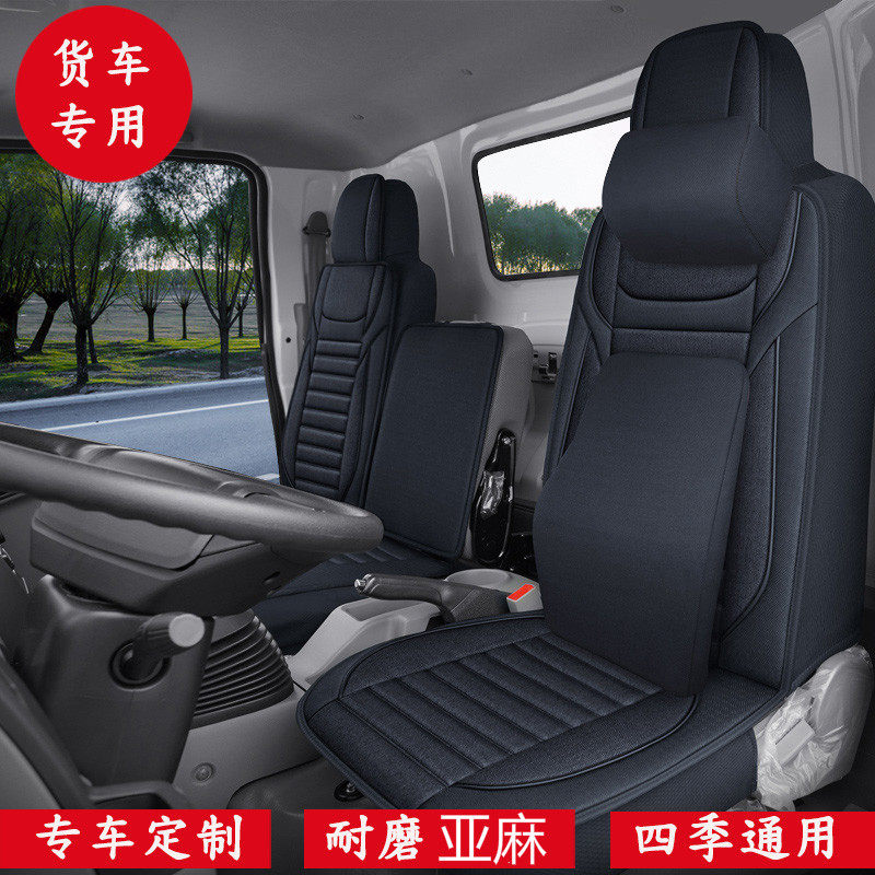 欧慢gtl/est豪沃重卡大货车卡车全包布套卧铺套床垫套子坐垫座套