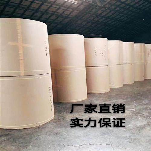 成卷工业防锈纸油纸中性蜡纸金属轴承零部件包装纸加厚油蜡纸包邮