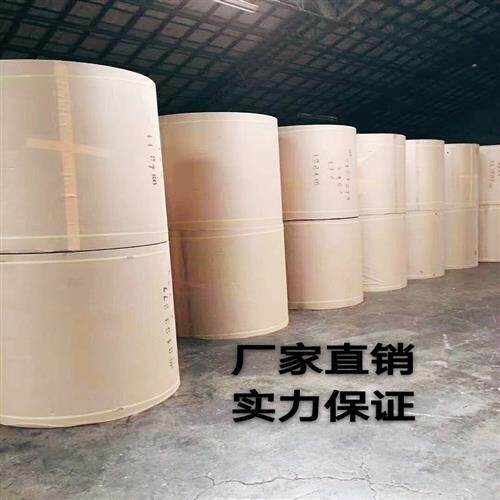 成卷工业防锈纸油纸中性蜡纸金属轴承零部件包装纸加厚油蜡纸包邮