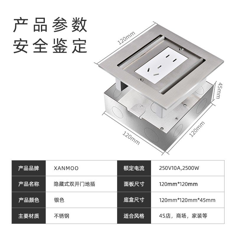 炫蒙明装地插座超薄防水地插明盒不锈钢地面明线网络五孔地插明装