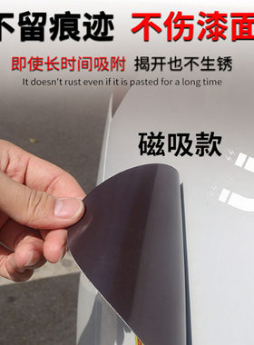 新手上路实习贴反光吸盘磁性交管局正规统一标志个性创意汽车贴纸