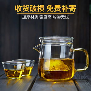 便携式茶具旅行套装玻璃泡茶器家用小茶壶功夫茶杯简约玻璃快客杯