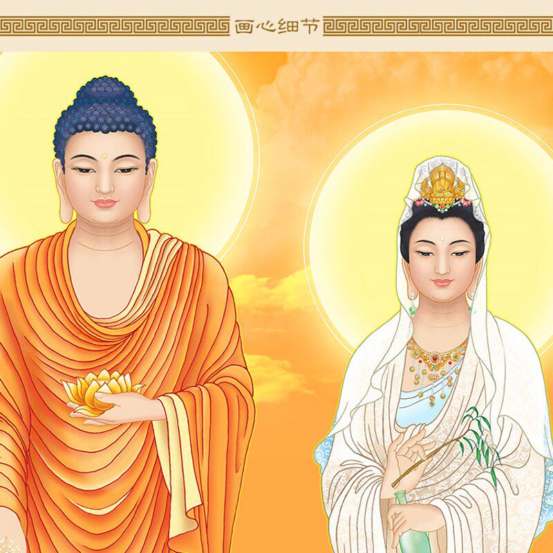 高清西方三圣接引佛图 阿弥陀佛像大势至观世音菩萨 白衣观音画像