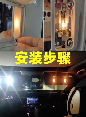 雪佛兰科鲁兹迈锐宝XL改装LEDS车内专用遮阳板灯室内化妆镜灯灯泡
