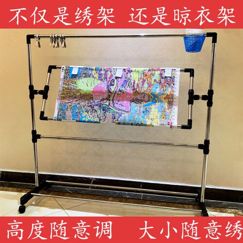 绣架绣框十字绣新款架子不锈钢十字绣架子可调专用大号绷布神器