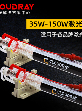 co2激光管金属头40W/80W/100W/150W大功率二氧化碳激光切割雕刻机