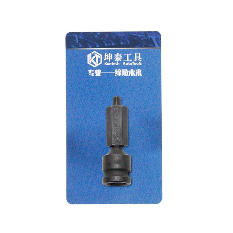 宝马路虎沃尔沃凯迪拉克变速箱油底壳放油螺丝套筒工具拆卸扳手