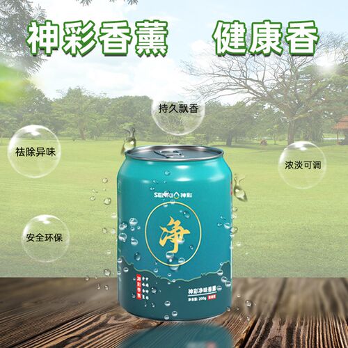 Senkia神彩净味香氛汽车内饰香薰固体除异味香膏雪香香型车家两用