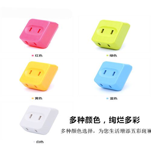 家用迷你扩展插座一转五插头纯铜10A250V家庭二脚两芯多孔转换器