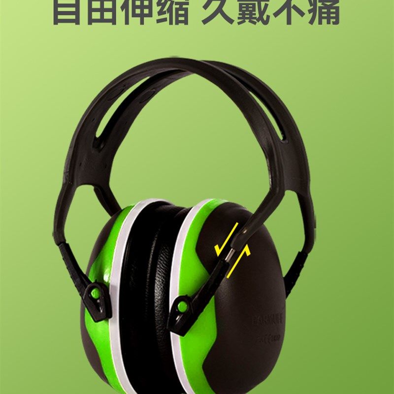 隔音耳罩降噪工业级头戴式防噪音耳机飞机静音防吵打呼噜车间射击