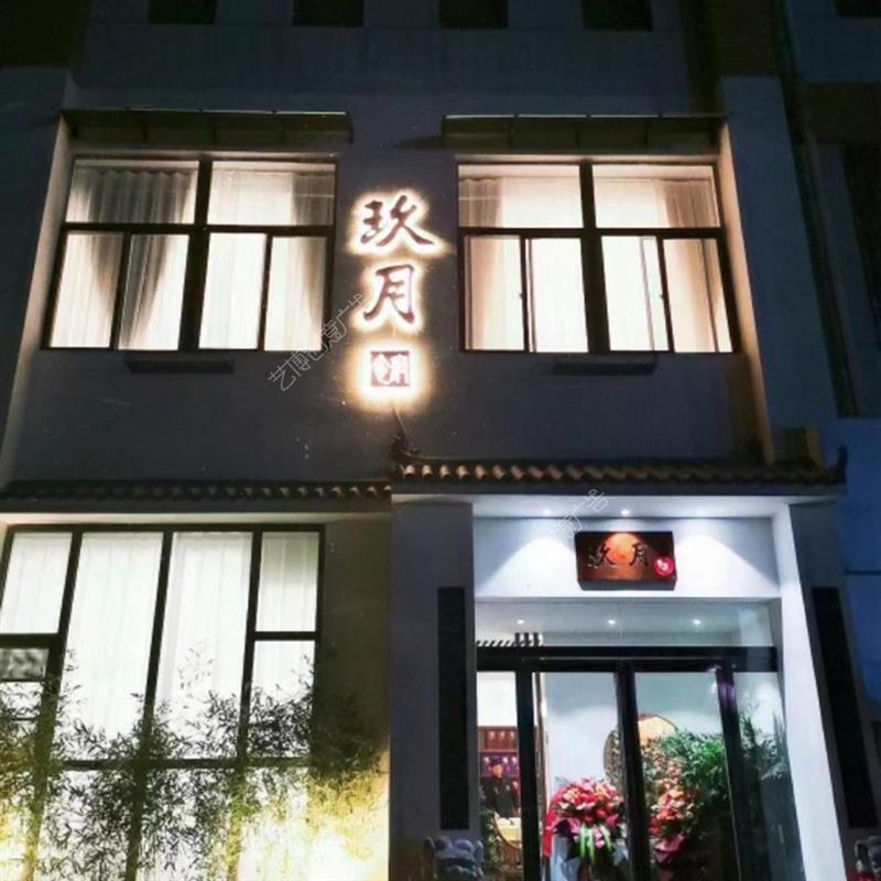 背发光字招牌门头广告牌制作户外定制迷你字不锈钢背扣水晶字定做