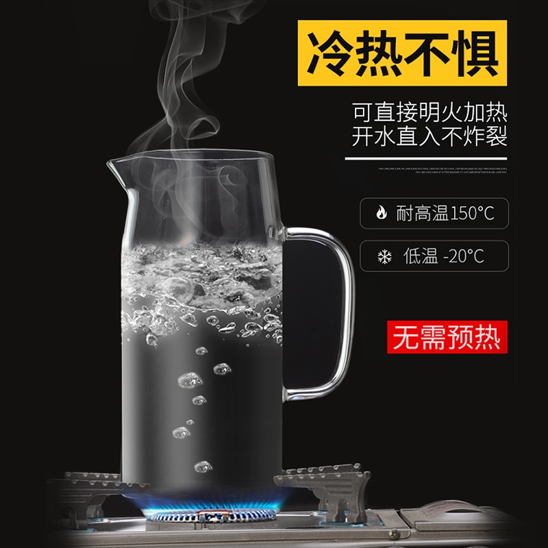 凉水壶家用杯耐高温玻璃冷水壶北欧大容量透明凉白开水杯复古可爱