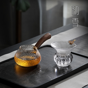 玻璃茶滤公道杯套装高档茶漏创意个性功夫茶具配件漏斗茶叶过滤网