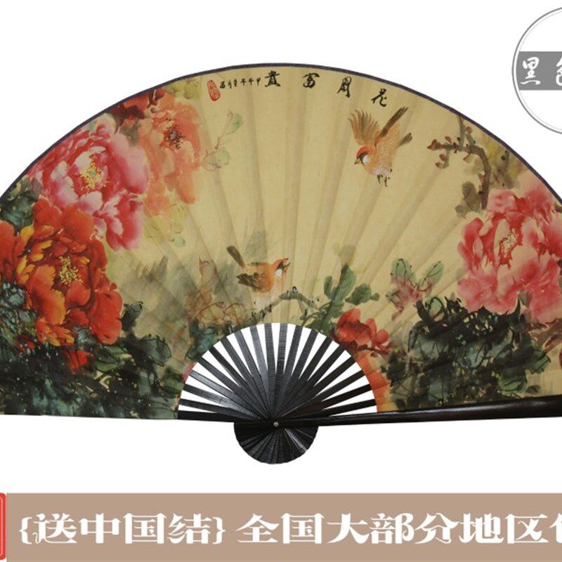悬挂持久.扇面不下坠*仿古牡丹*花开富贵*大挂扇装饰折扇壁挂画扇
