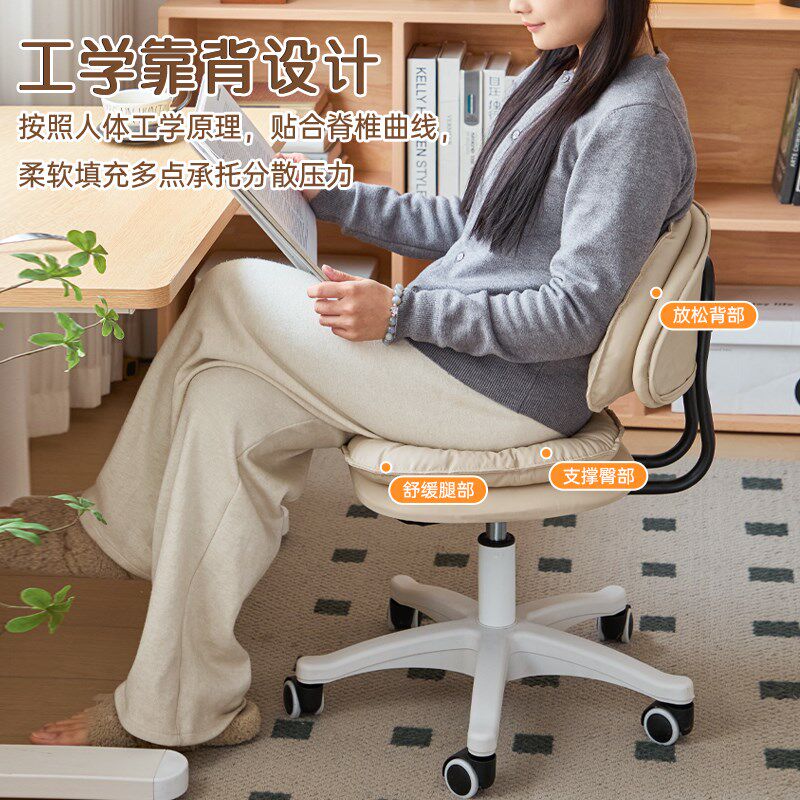 万向轮凳子美容美甲洗脸滑轮专用靠背椅子家用梳妆台化妆升降板凳