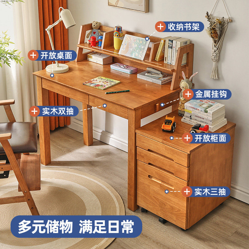 实木书桌家用电脑桌书房办公桌日式简约学生单人卧室学习桌写字桌