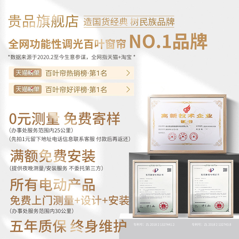 贵品柔纱帘卷帘升降百叶窗帘免打孔卫生间浴室厨房厕所遮光遮阳帘