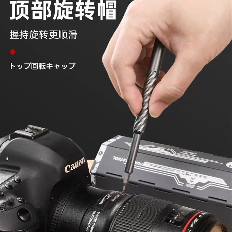 福冈螺丝刀套装电脑拆卸批修手机专用笔记本拆机家用万能维修工具