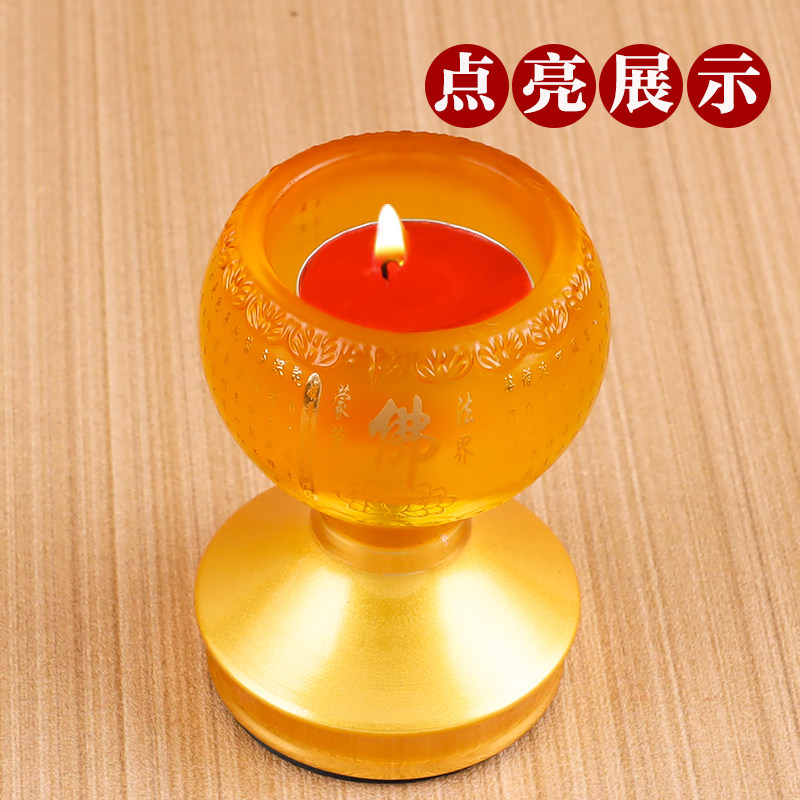 琉璃心经酥油灯灯座家用室内佛前供灯台八吉祥蜡烛座莲花高脚灯盏