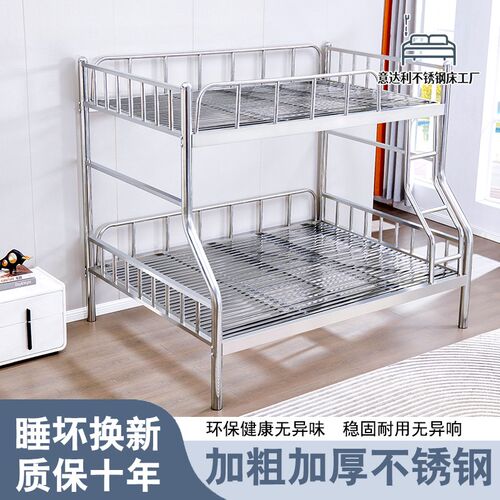 加厚304不锈钢床铁架床上下床高低床儿童双层子母床不锈钢双层床