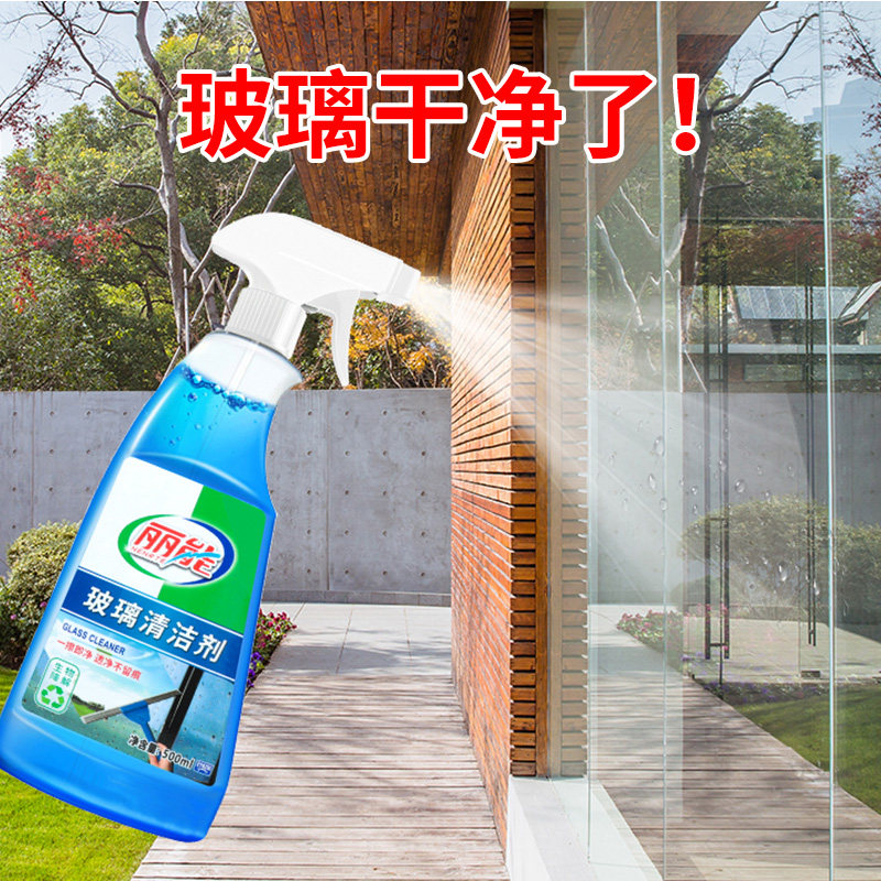 开荒保洁工具套装神器新房清洁新屋装修后打扫卫生专用清洁剂家用