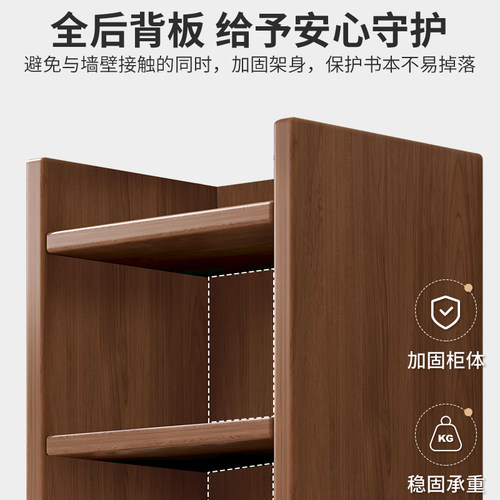 实木书架置物架落地柜子储物柜靠墙窄夹缝收纳柜简易多层家用书柜