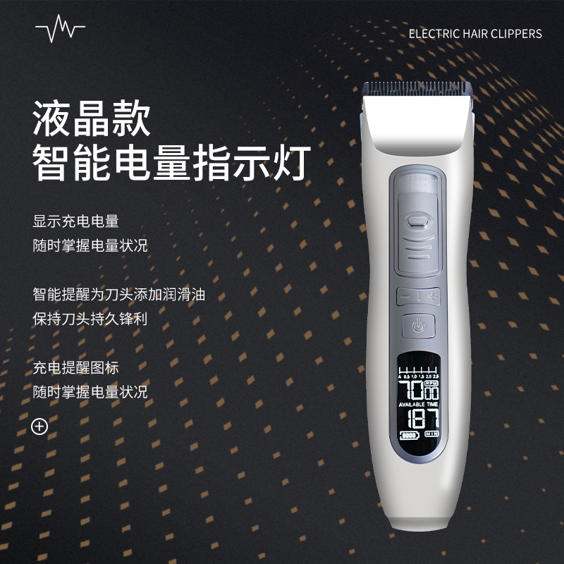 发廊专用理发器陶瓷刀头电推剪家用电动剃头刀推子静音不卡发套装