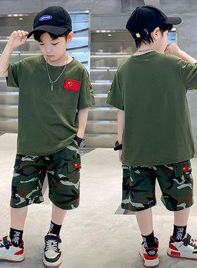 2026新款男童短袖套装夏季儿童迷彩服小学生军训服装六一节表演服