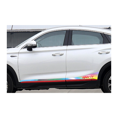 长安车身拉花遮划痕装饰条