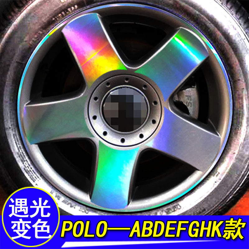 适用于上海大众polo改装装饰轮毂贴纸polo轮胎钢圈条车贴纸遮划痕