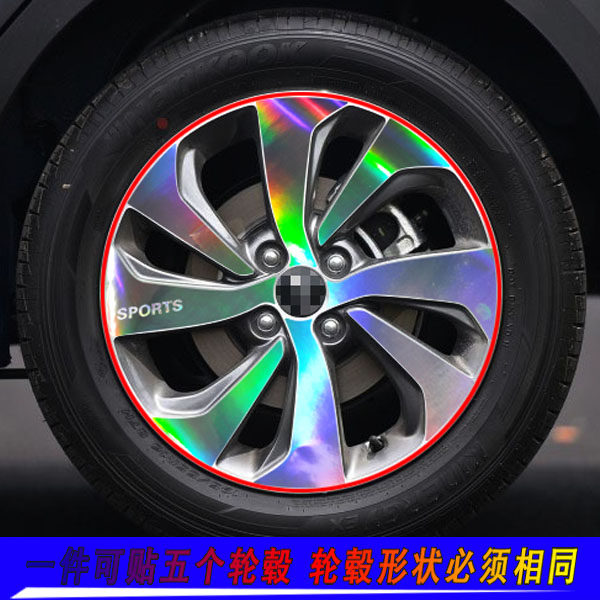专用于起亚KXCROSS改装轮毂圈车贴纸KX CROSS K2轮胎装饰遮划痕贴