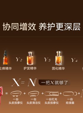 斐壹度头皮按摩梳蝴蝶梳红光按摩梳电动上药导入仪头部按摩健发梳