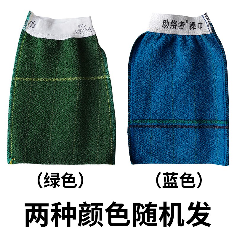 一方搓澡巾粗砂特粗纱加厚男士手套搓背神器强力加大搓背巾沐浴