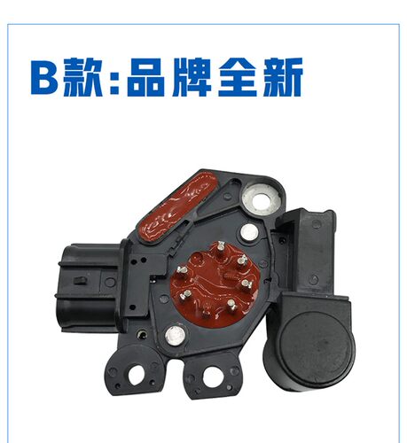 适用于起亚K2K3福瑞迪悦动IX30瑞纳朗动索纳塔汽车发电机调节器