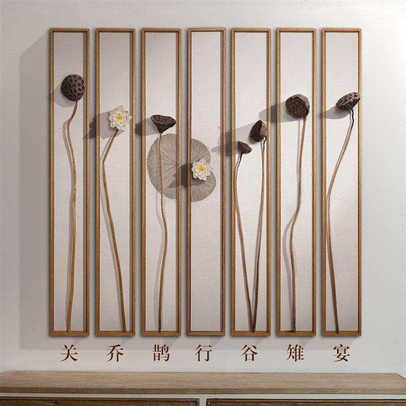 日式客厅沙发背景装饰画立体墙壁创意挂画新中式茶室禅意墙饰定做