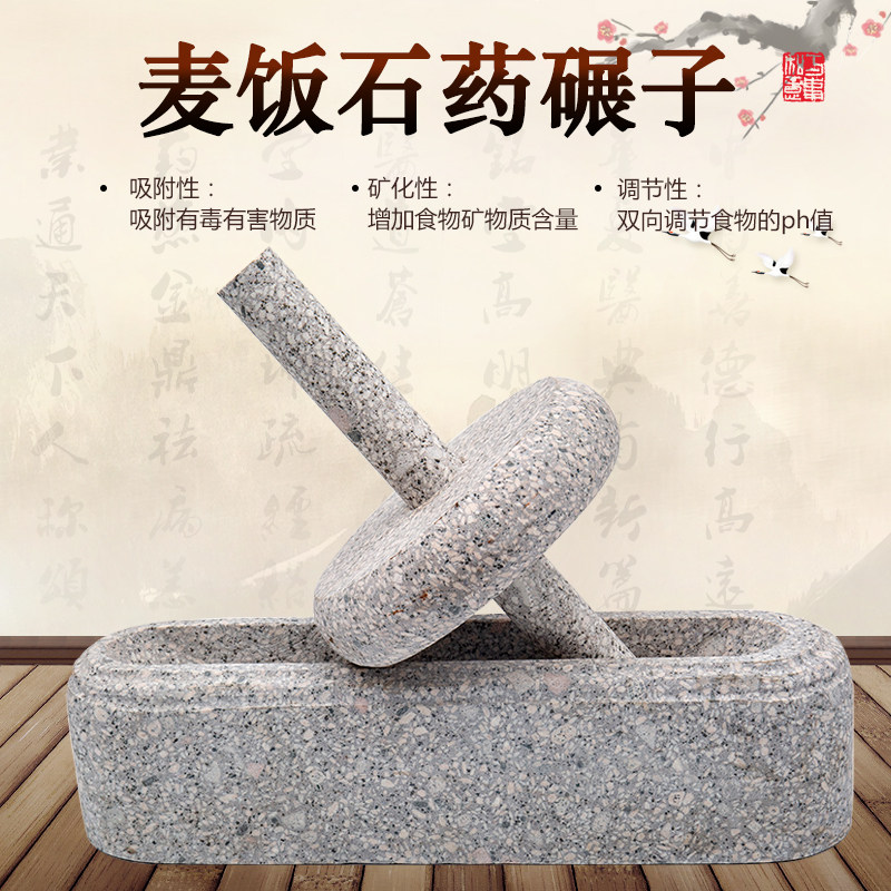 麦饭石药船实心药碾槽中药碾子捻子加厚捣蒜器剥蒜器研磨器粉碎