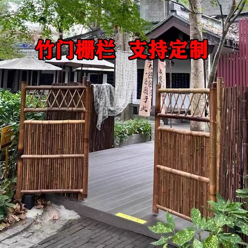 竹篱笆围墙护栏竹排竹门庭院防腐屏风隔断花园竹子围栏栅栏户外