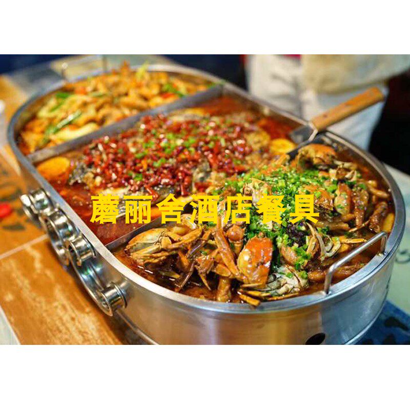 海鲜大咖盘商用锅大号圆形家用饭店烤鱼炉可加热龙虾大咖盘不锈钢