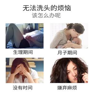 2瓶润芙朵芙沃干发去油喷雾免洗头蓬松刘海根部月子懒人神器学生
