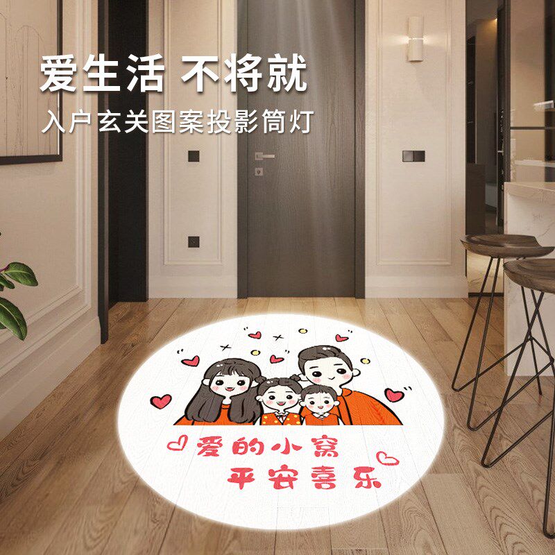 入户玄关投影灯定制创意图案过道走廊灯感应筒灯家用走道灯射灯