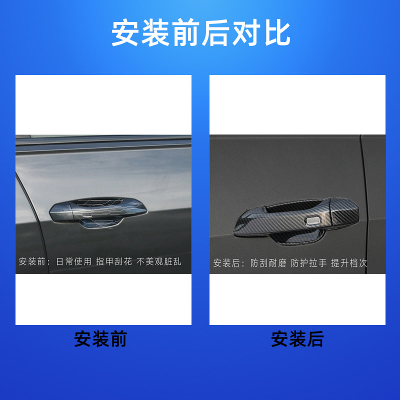 新款奥迪A6L车门全包外拉手门碗贴a6l门把手盖条升级亮条改装饰件
