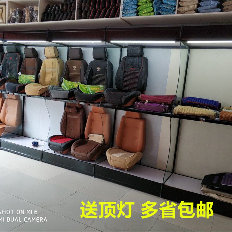 汽车坐垫展示架玻璃用品展柜座椅模型脚垫把套货架裁膜台太阳膜柜