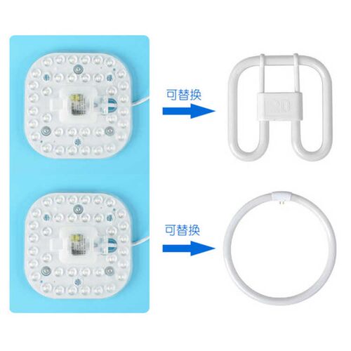 莱士LED灯板圆形吸顶灯改造灯板贴片灯芯光源12W24W36W一体化光源
