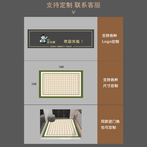 轻奢厨房地垫防滑防油满铺地板垫子脚垫防水可擦免洗清洗pvc地毯