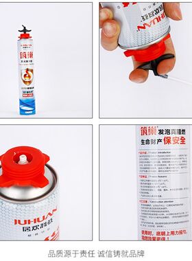 筑巢B1级防火阻燃隔热耐高温发泡胶填缝剂泡沫胶填充剂门窗高粘度
