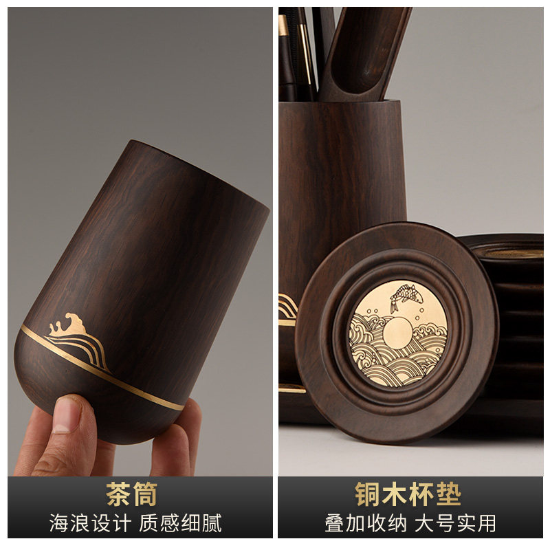 锦格茶具六君子配件套装实木茶杯垫茶道零配黑檀木6君子普洱茶刀