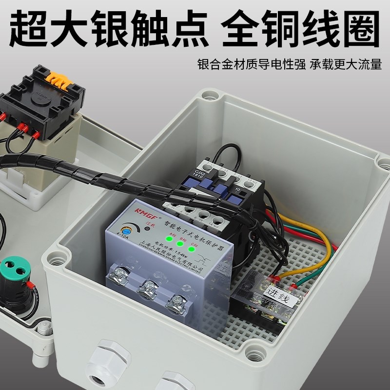 风机水泵间歇循环自动定时延时停止按钮开关时间继电器灯箱控制箱