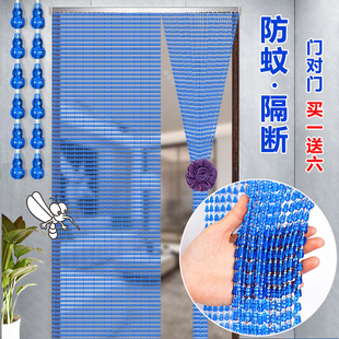 F防蚊珠帘葫芦门帘塑料半帘夏季高档加密专用紫色珠子家用水晶珠